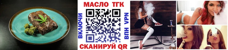 Купить где  Юрьев-Польский  Canna-Cookies конопля 