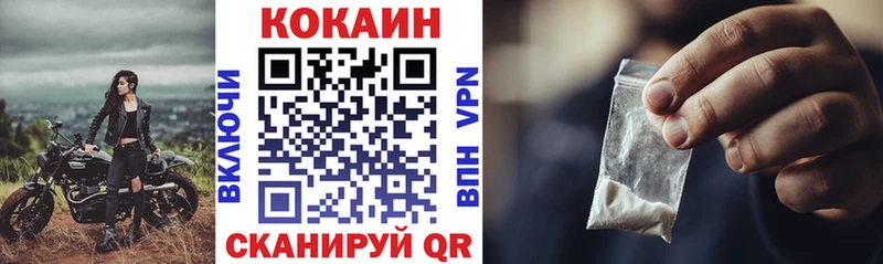 Купить закладки  Юрьев-Польский  COCAIN 97% 