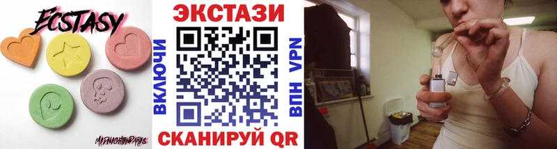 Экстази круглые Юрьев-Польский