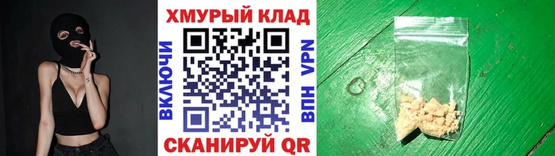 Героин VHQ  Купить закладки  Юрьев-Польский 