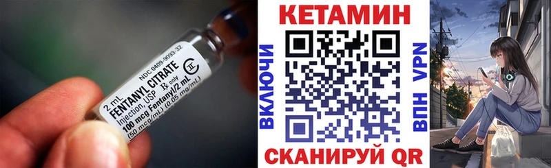 КЕТАМИН ketamine  Купить где  Юрьев-Польский 