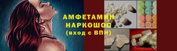 не бодяженный Саяногорск