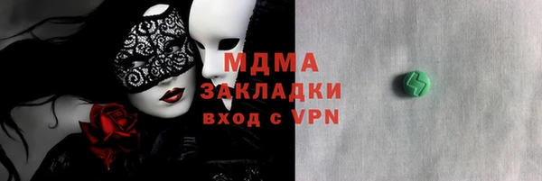 синтетический гашиш Семёнов