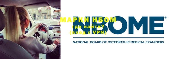 не бодяженный Саяногорск