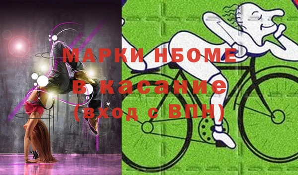 мескалин Сатка