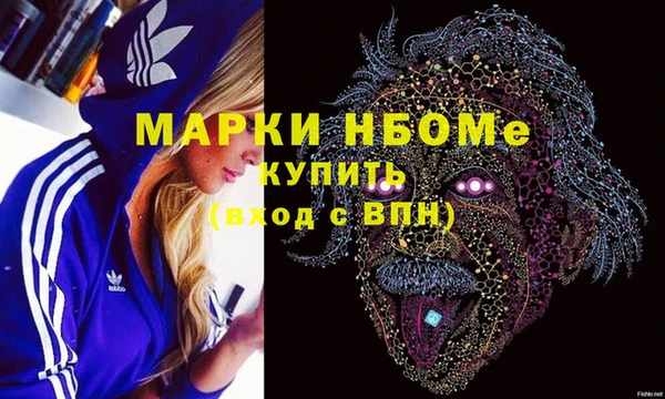 альфа пвп VHQ Семилуки