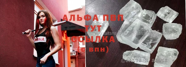 мескалин Сатка