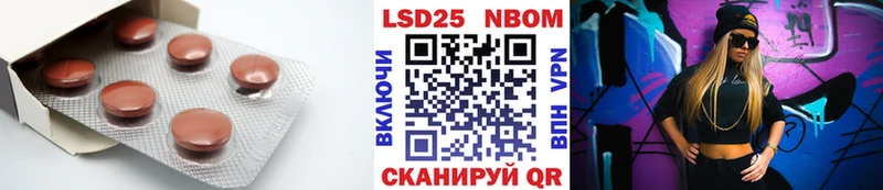 Лсд 25 экстази ecstasy  Купить  Юрьев-Польский 