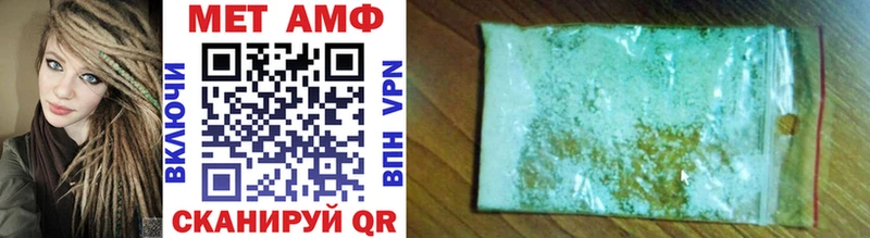 Метамфетамин витя  Купить  Юрьев-Польский