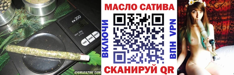 Дистиллят ТГК THC oil  Купить закладки  Юрьев-Польский 